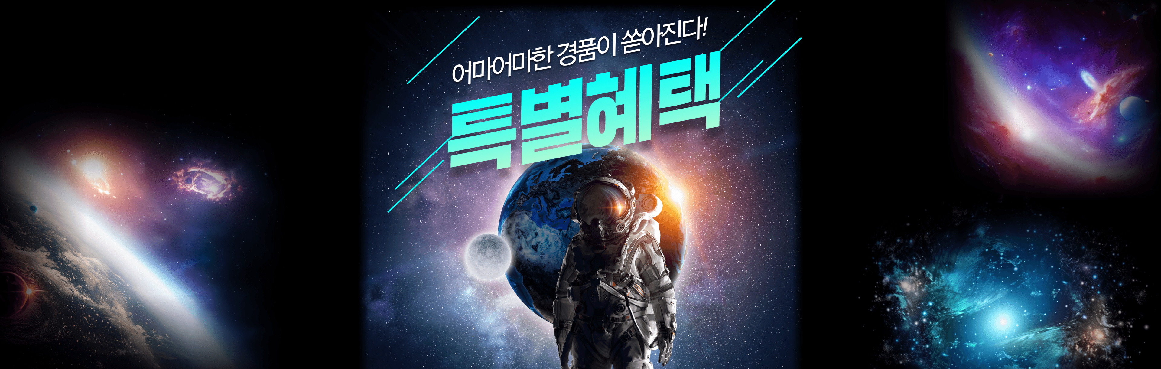 기본 디스카운트 메인 배너 이미지