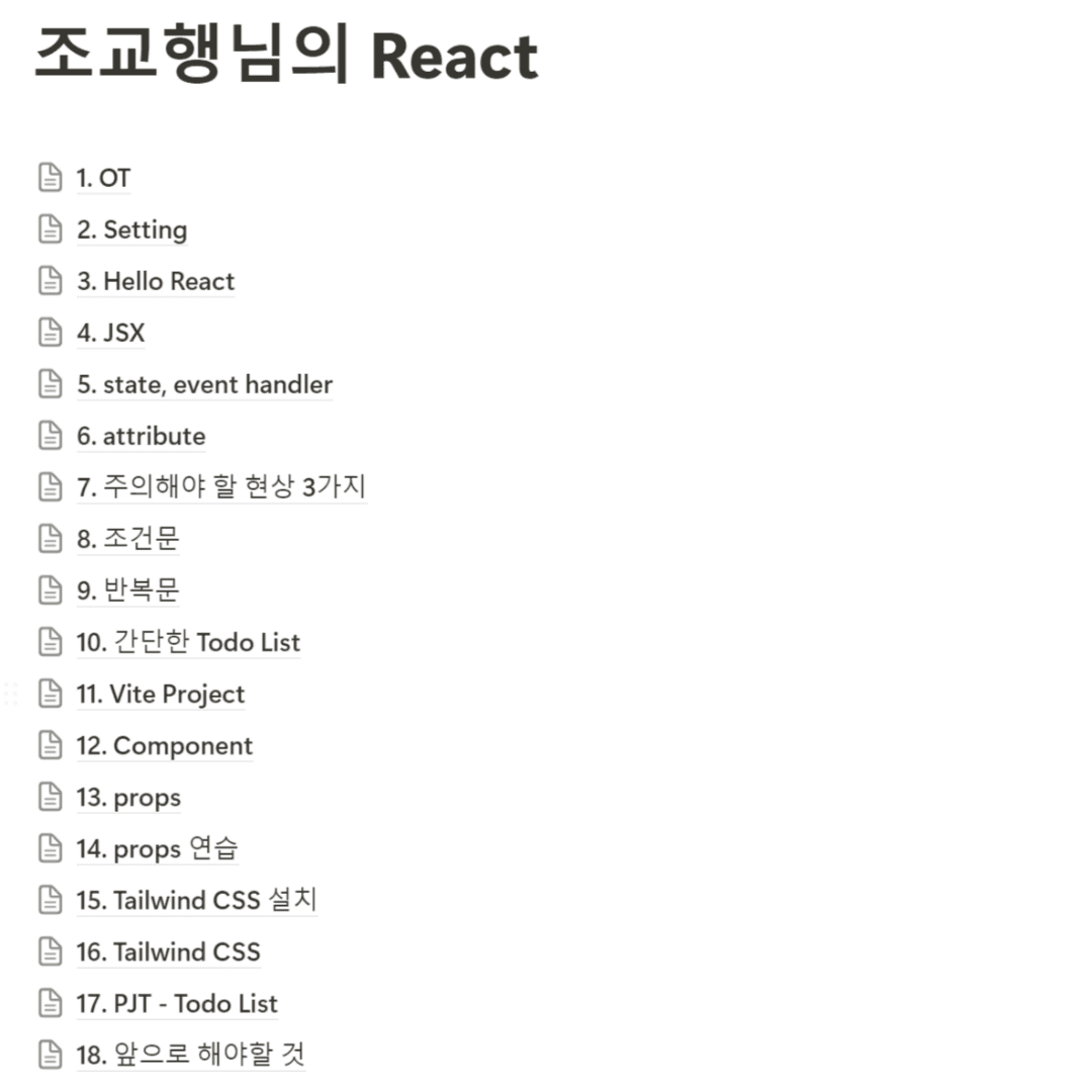 PPT 강의 수강 결과 이미지