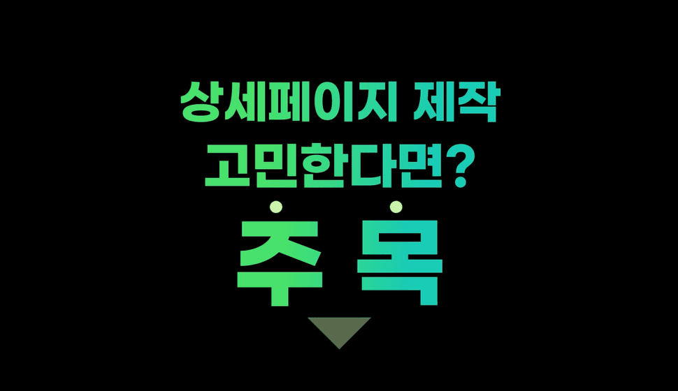 커버 이미지