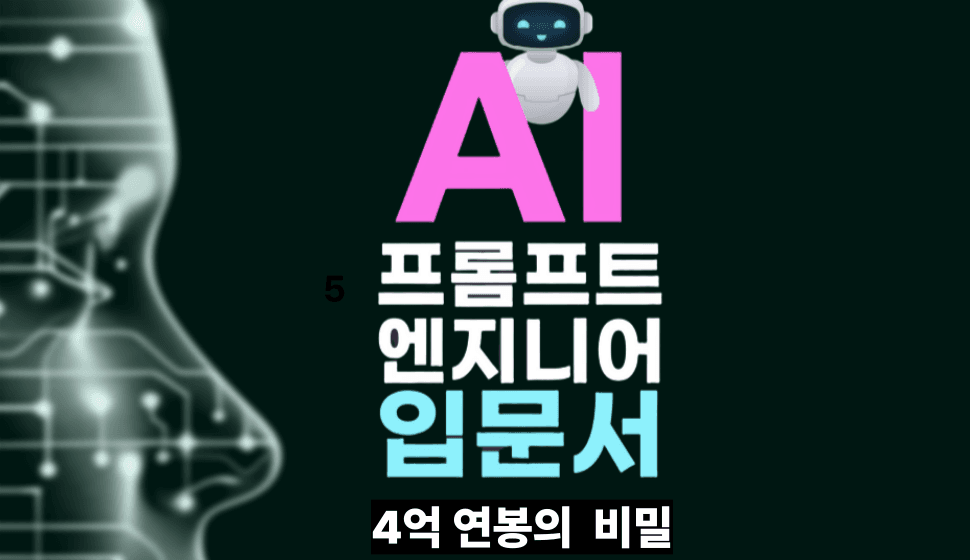 강의 커버 이미지